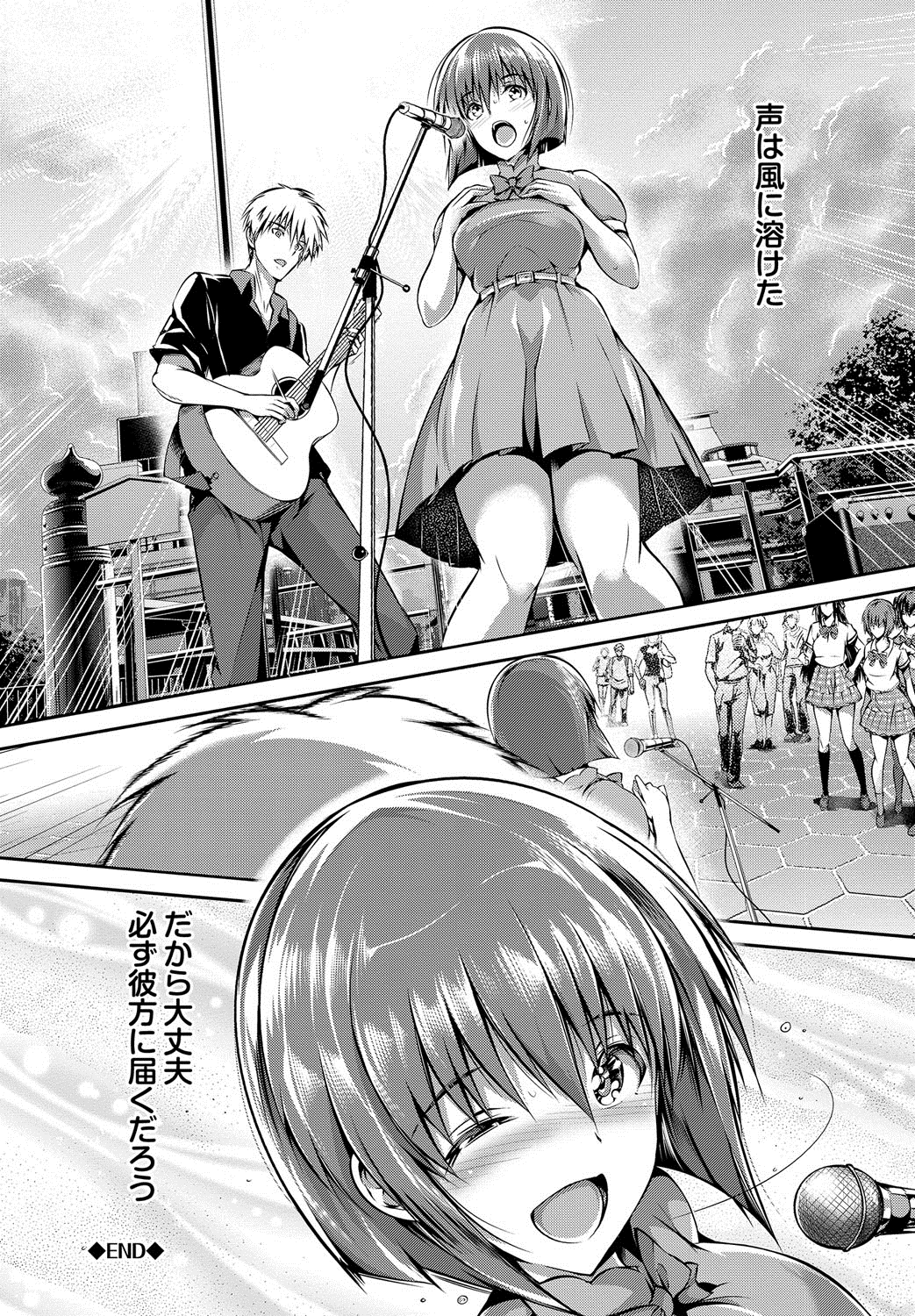 [丸和太郎] 少女カラフル [DL版]