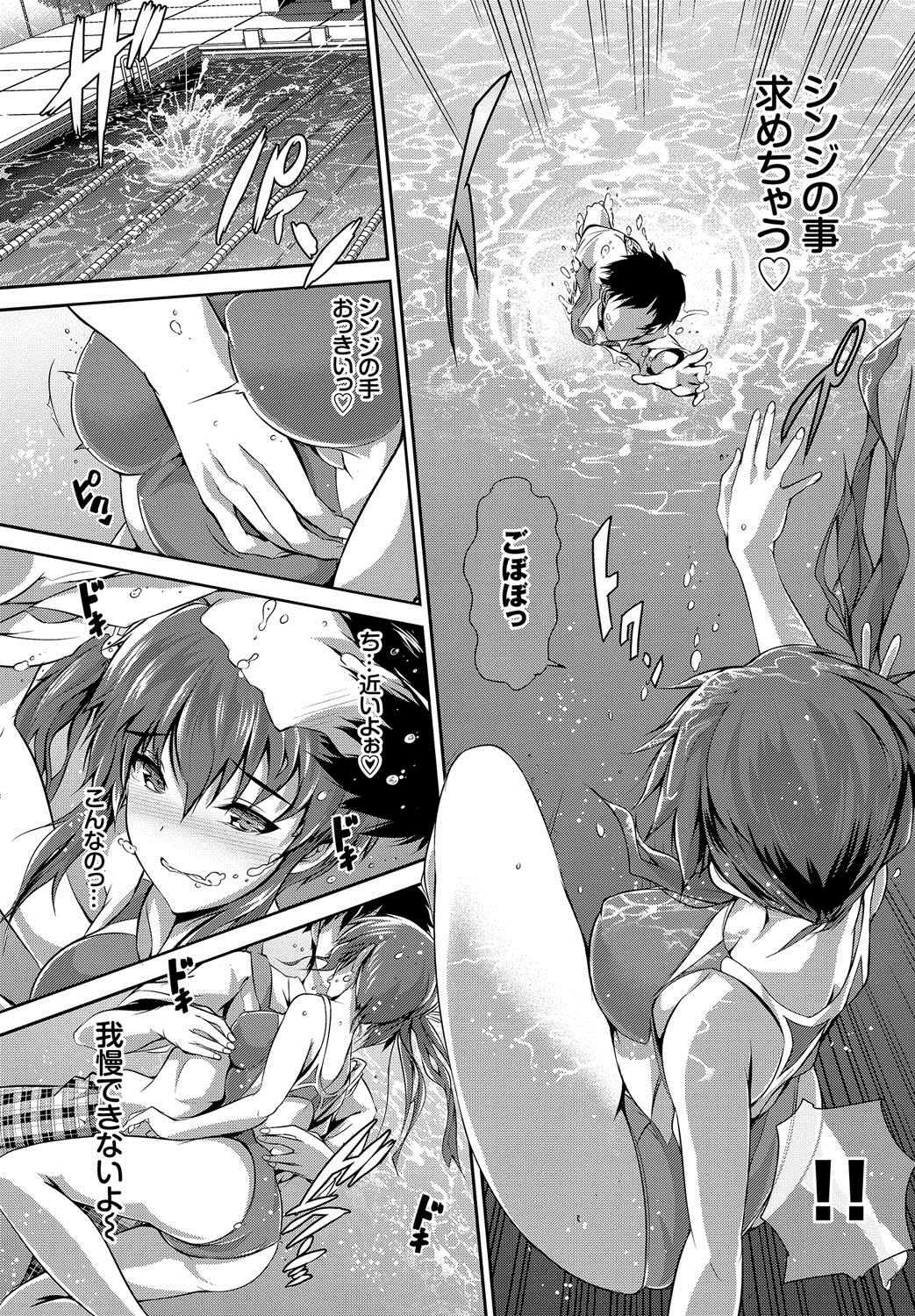 [丸和太郎] 少女カラフル [DL版]