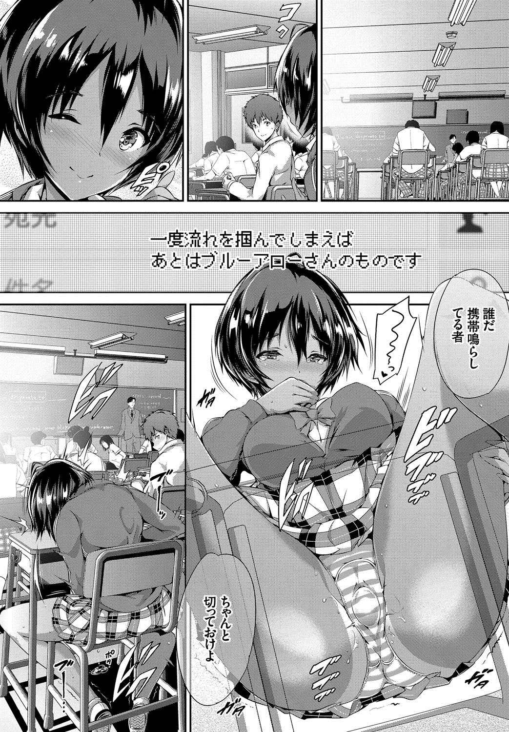 [丸和太郎] 少女カラフル [DL版]