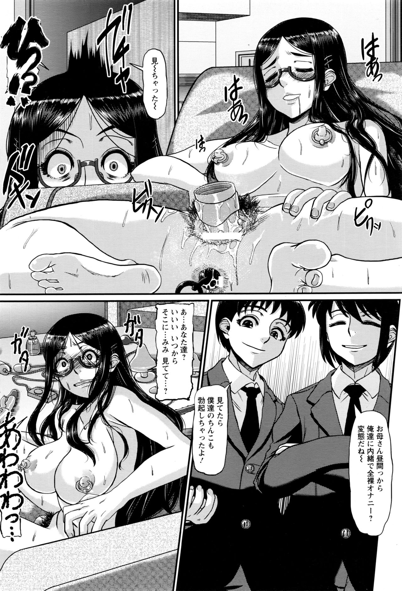 ANGEL 倶楽部 2016年6月号