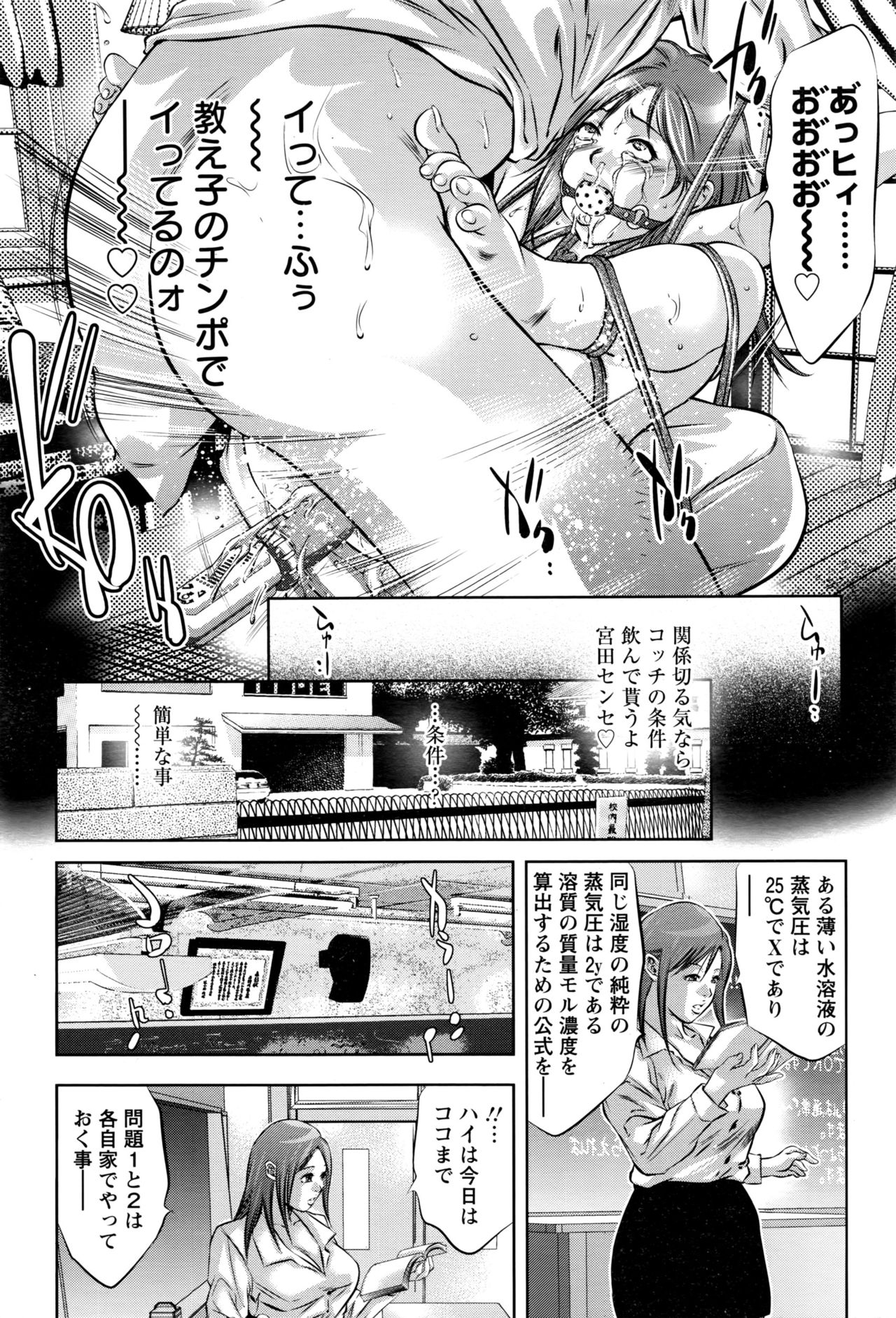 ANGEL 倶楽部 2016年6月号