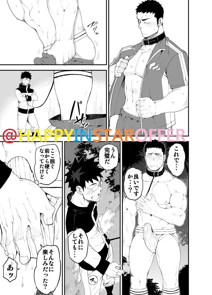 [anything (naop)] capture:2 [DL版]