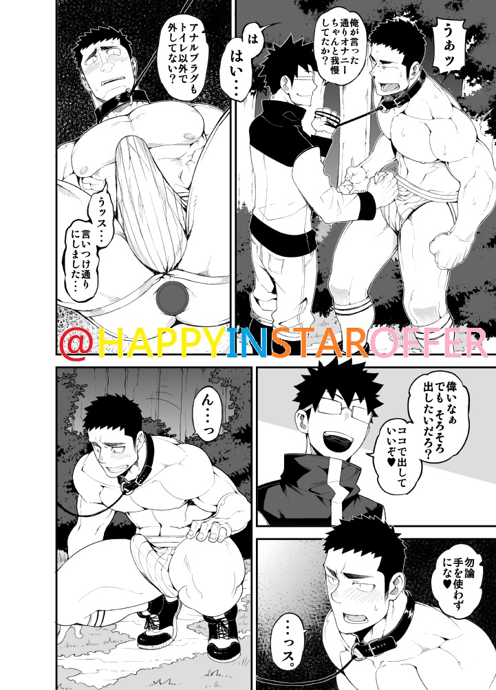 [anything (naop)] capture:2 [DL版]