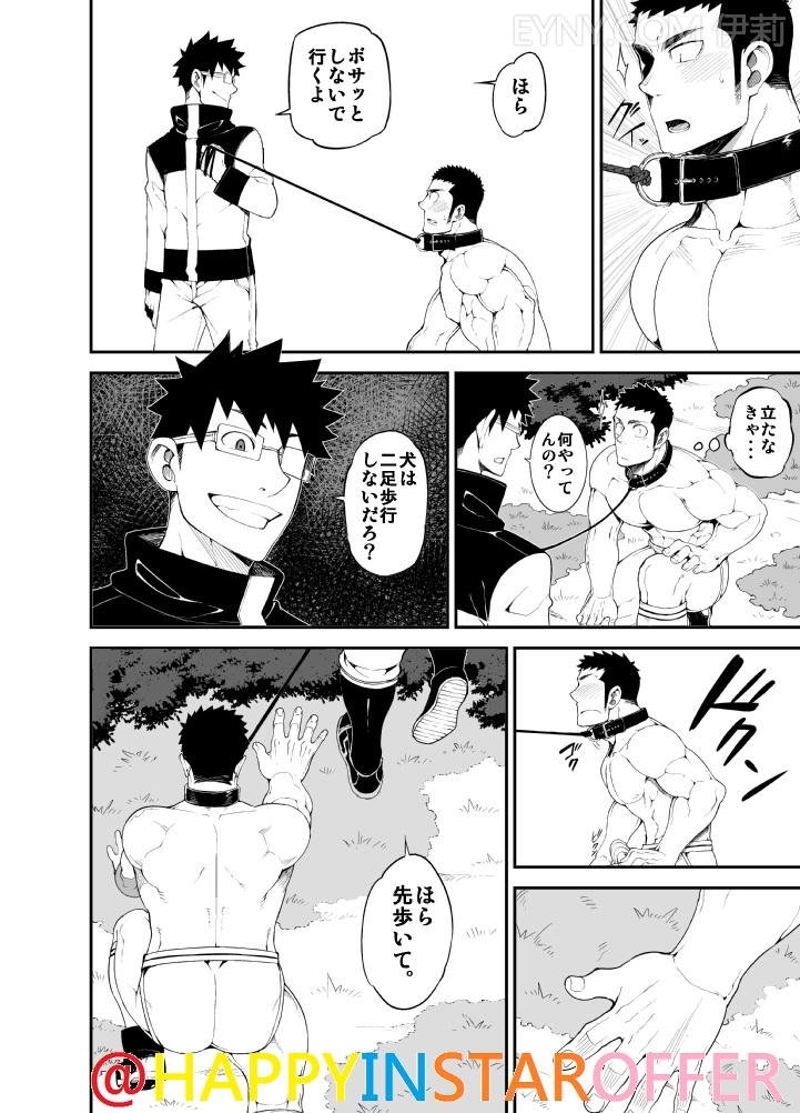 [anything (naop)] capture:2 [DL版]