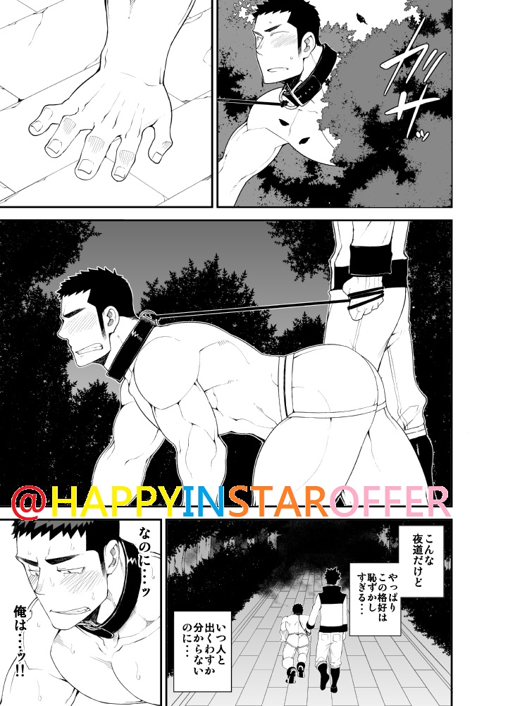 [anything (naop)] capture:2 [DL版]