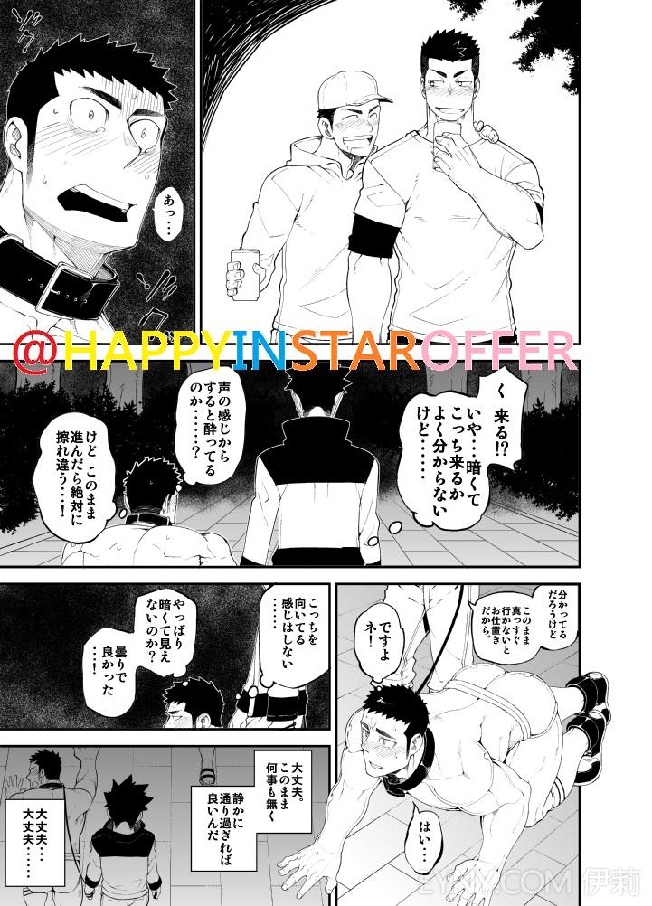 [anything (naop)] capture:2 [DL版]