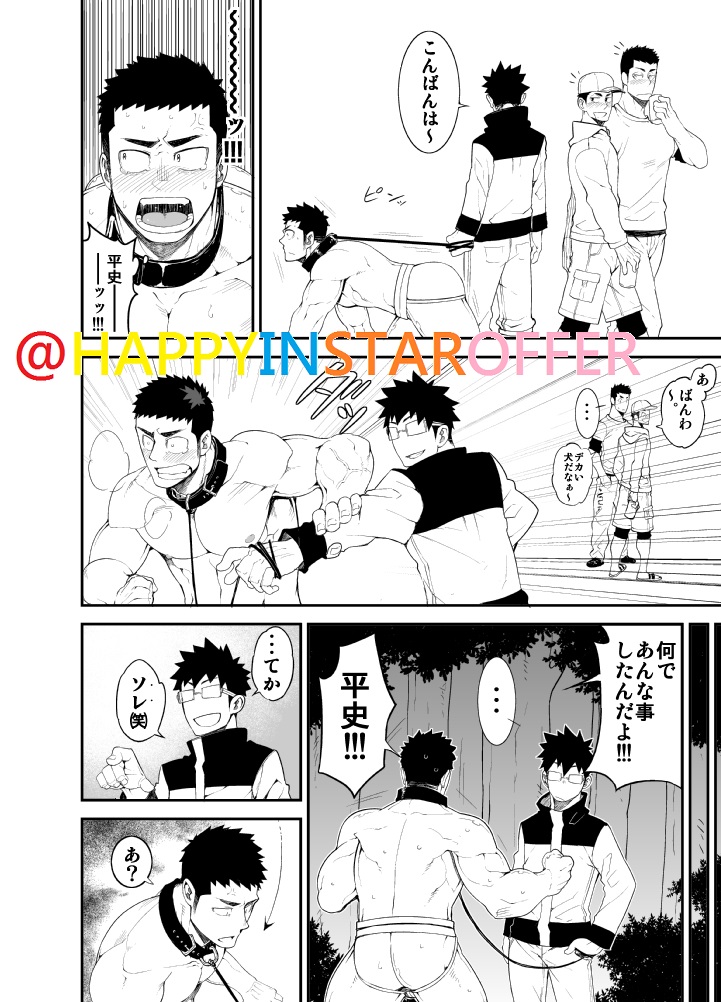 [anything (naop)] capture:2 [DL版]