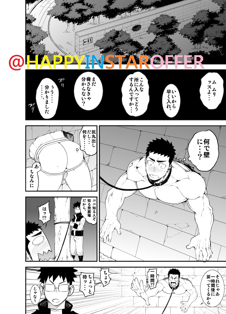 [anything (naop)] capture:2 [DL版]