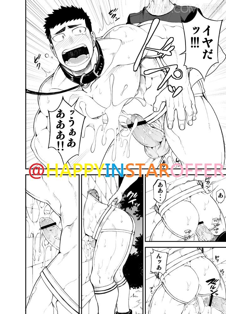 [anything (naop)] capture:2 [DL版]