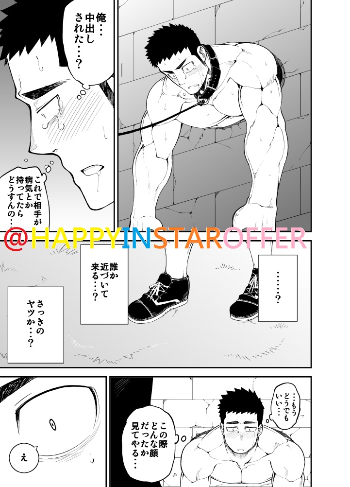 [anything (naop)] capture:2 [DL版]