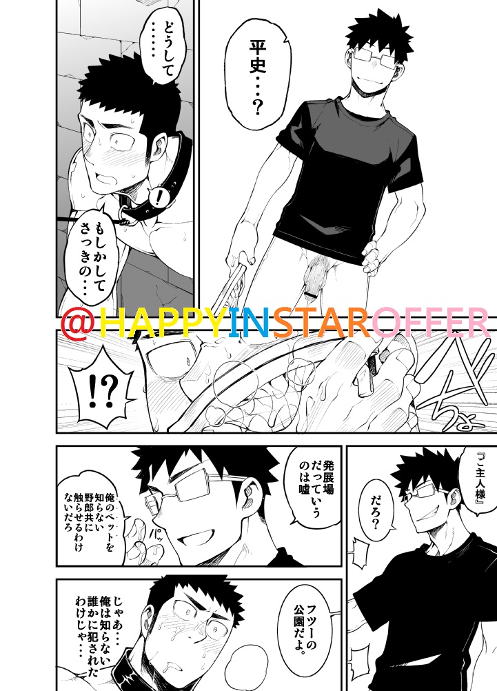 [anything (naop)] capture:2 [DL版]