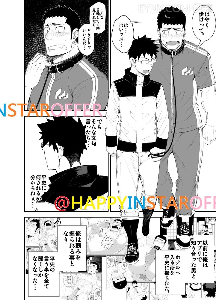 [anything (naop)] capture:2 [DL版]