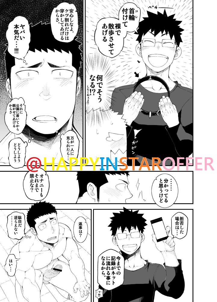 [anything (naop)] capture:2 [DL版]