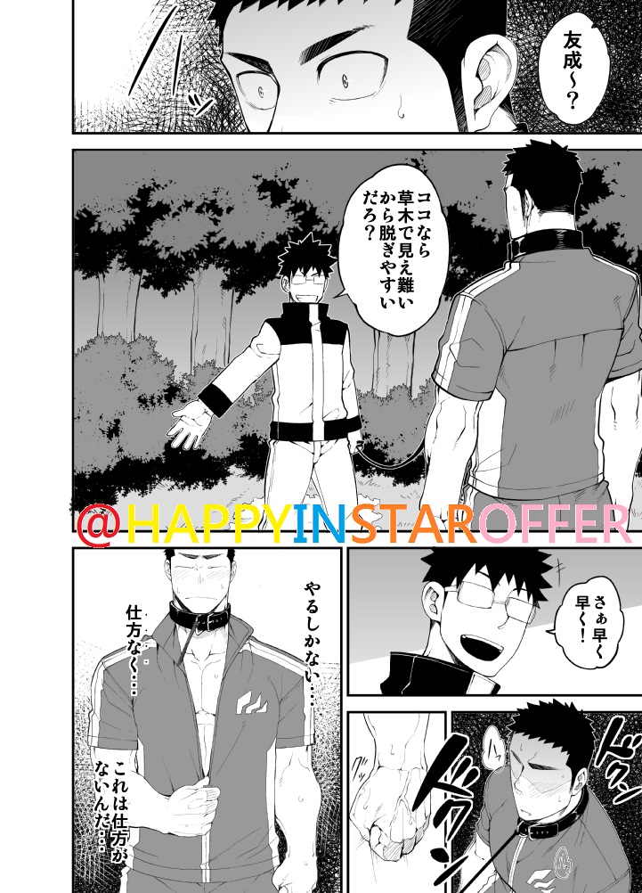 [anything (naop)] capture:2 [DL版]