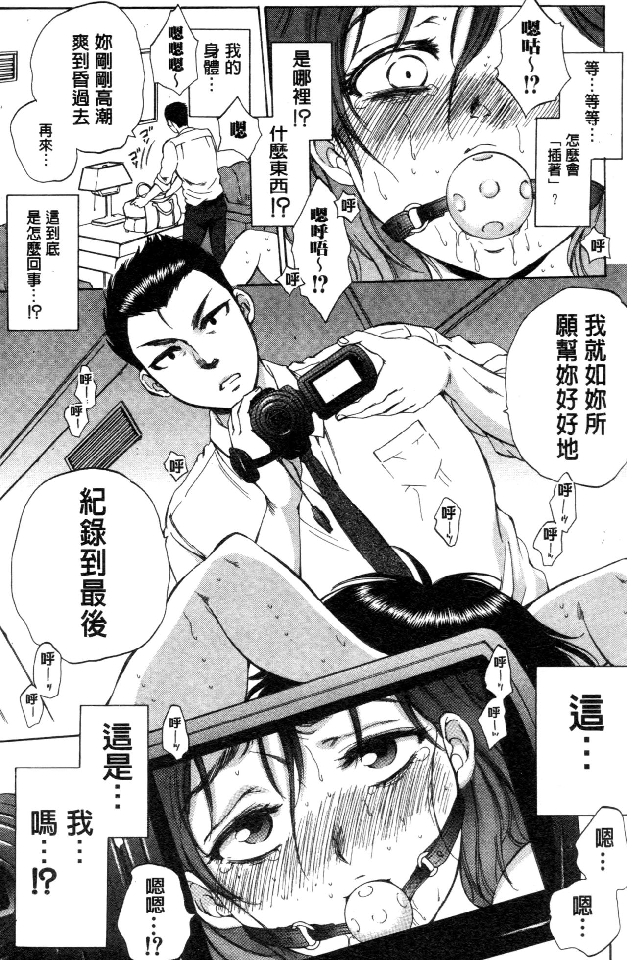 [サブスカ] 妻という世界 [中国翻訳]