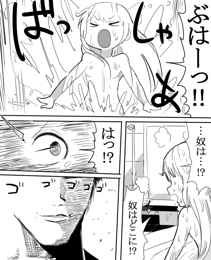 [1億年惑星] 杏ちゃんとお風呂に入ろう! (アイドルマスター シンデレラガールズ)