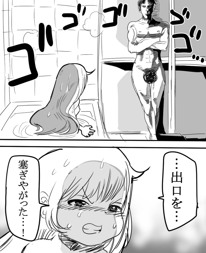 [1億年惑星] 杏ちゃんとお風呂に入ろう! (アイドルマスター シンデレラガールズ)