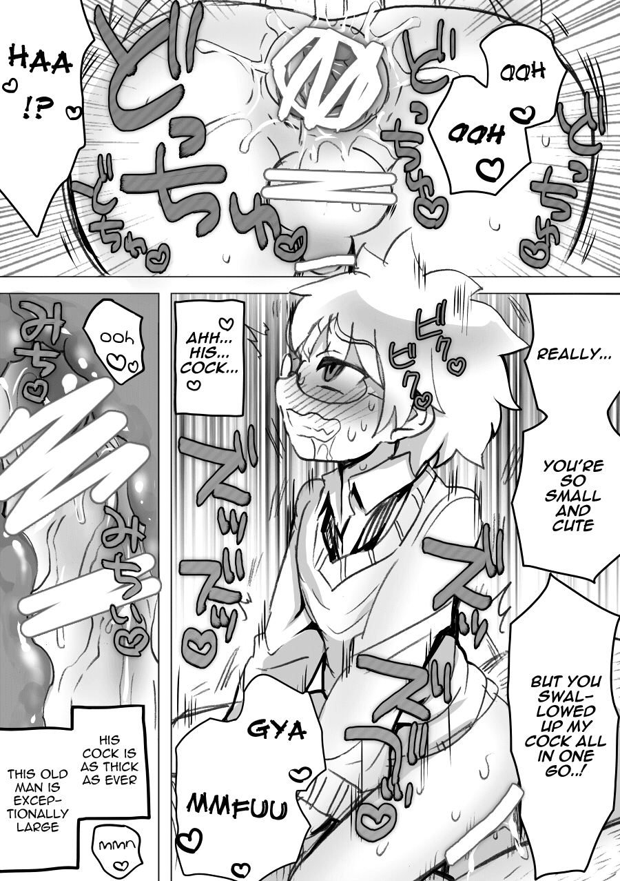 [ぼたもちの宴 (ナユザキナツミ)] でもぉハメながらだったらいいですよ [英訳] [DL版]