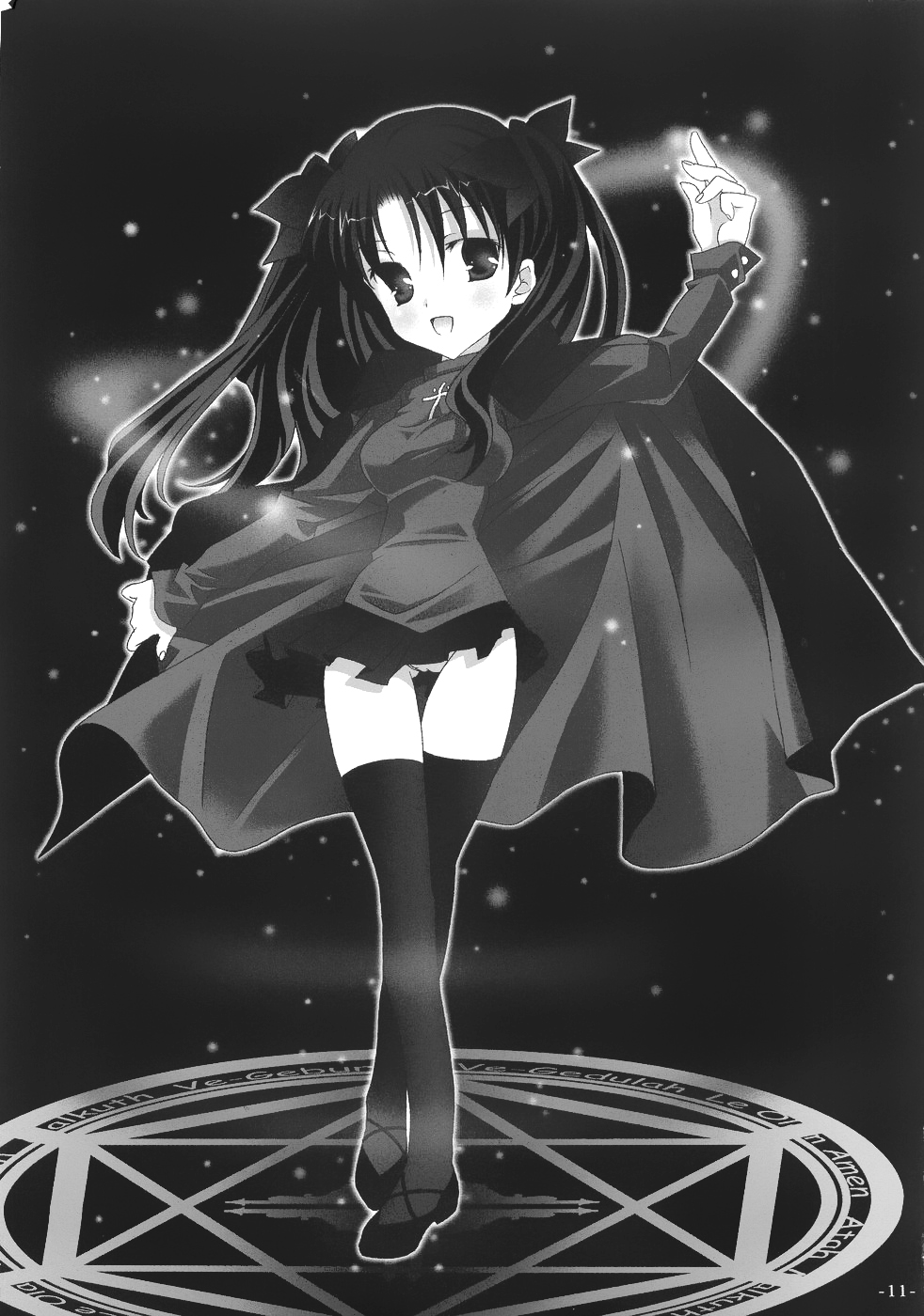 (サンクリ23) [天軸屋 (望月奈々)] Another Girl I (Fate/stay night)