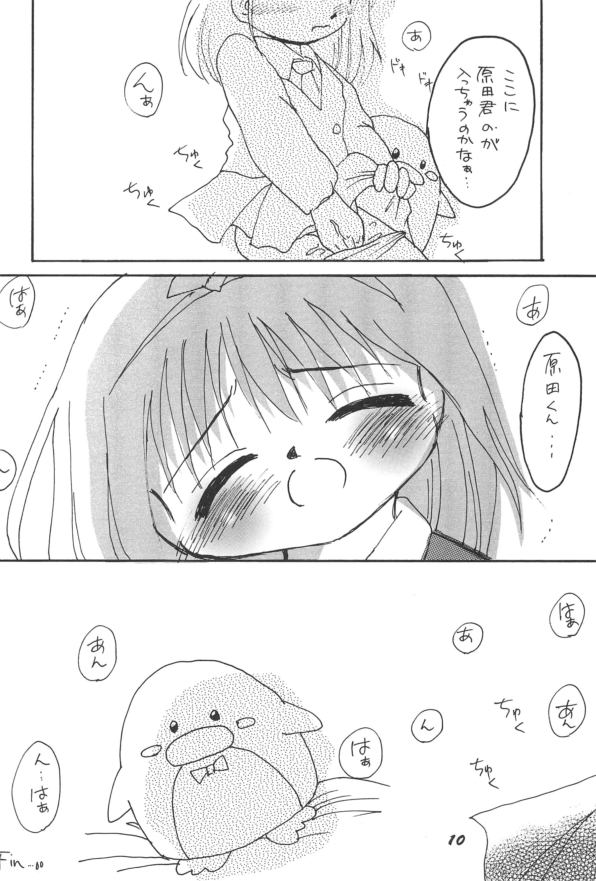 (C59) [ろくめん・ろっぴ (よろず)] ろりぼん4