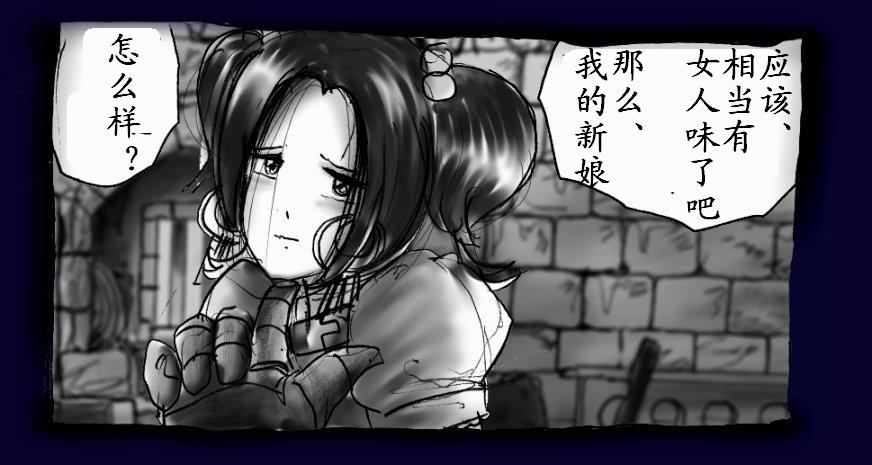 [女人化研究所 (milda7)] 女にされた勇者ライア [中国翻訳]