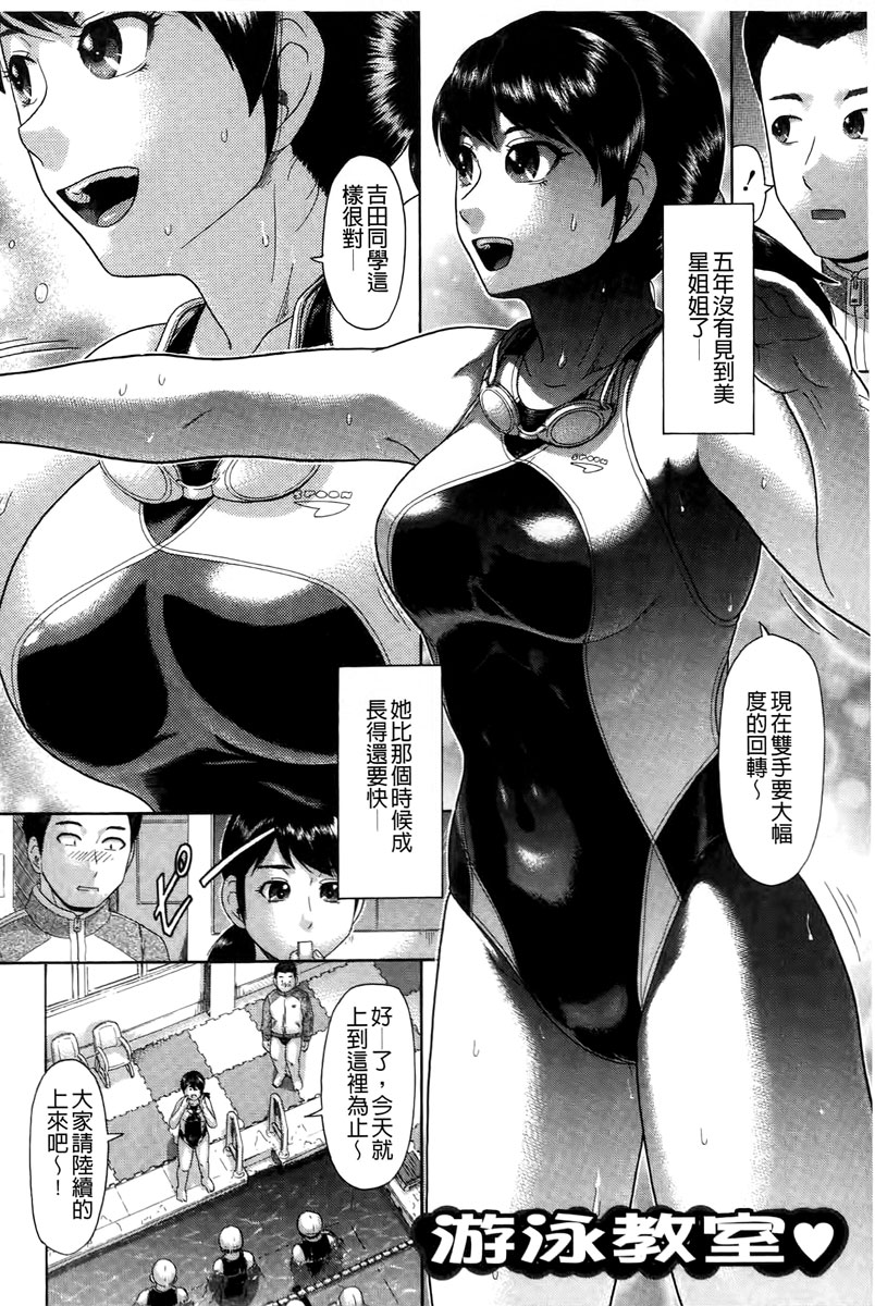 [こがいの] 元気になって [中国翻訳]