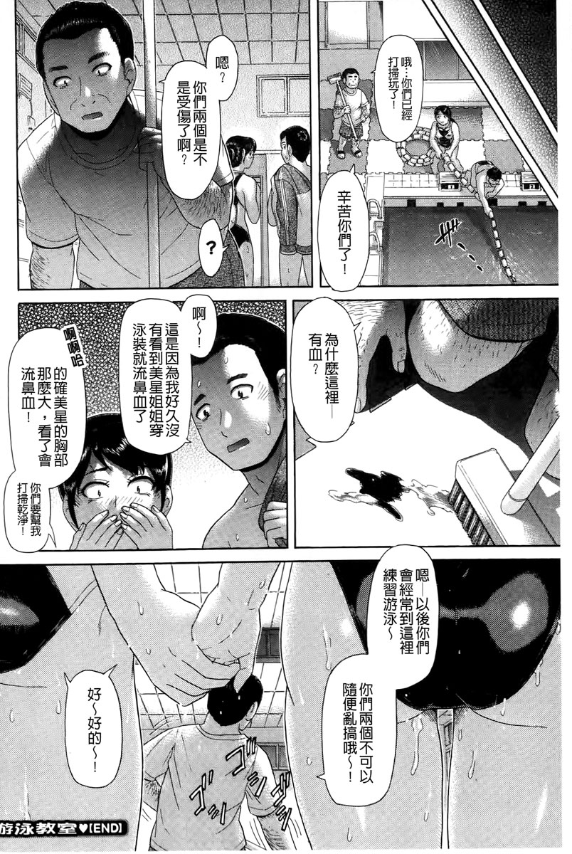 [こがいの] 元気になって [中国翻訳]