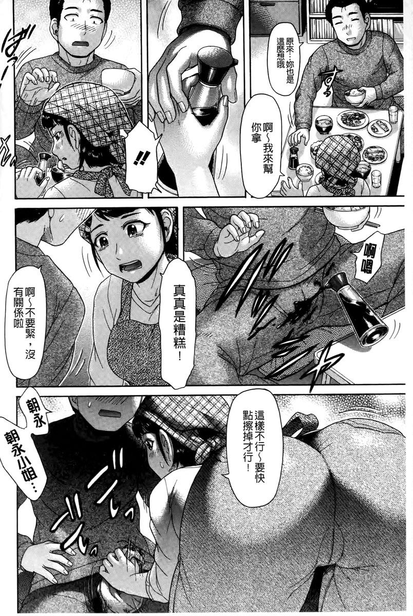 [こがいの] 元気になって [中国翻訳]