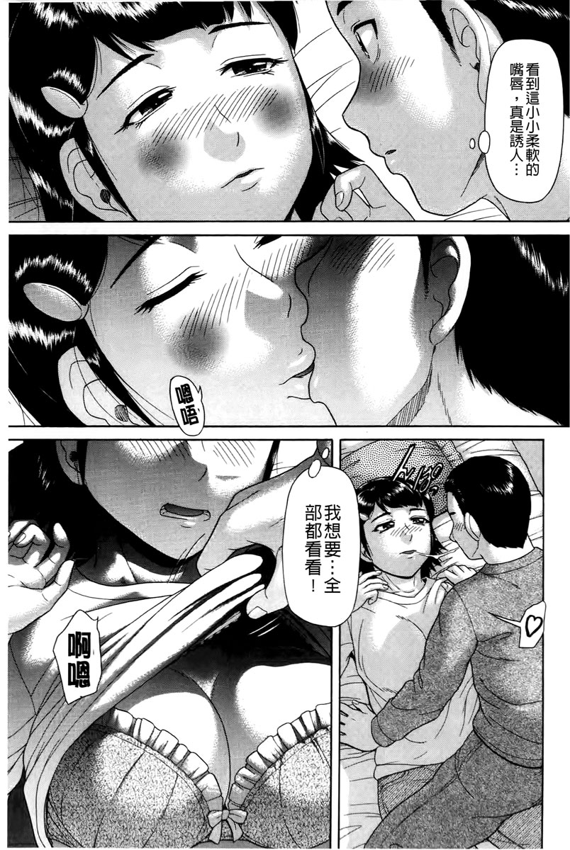 [こがいの] 元気になって [中国翻訳]