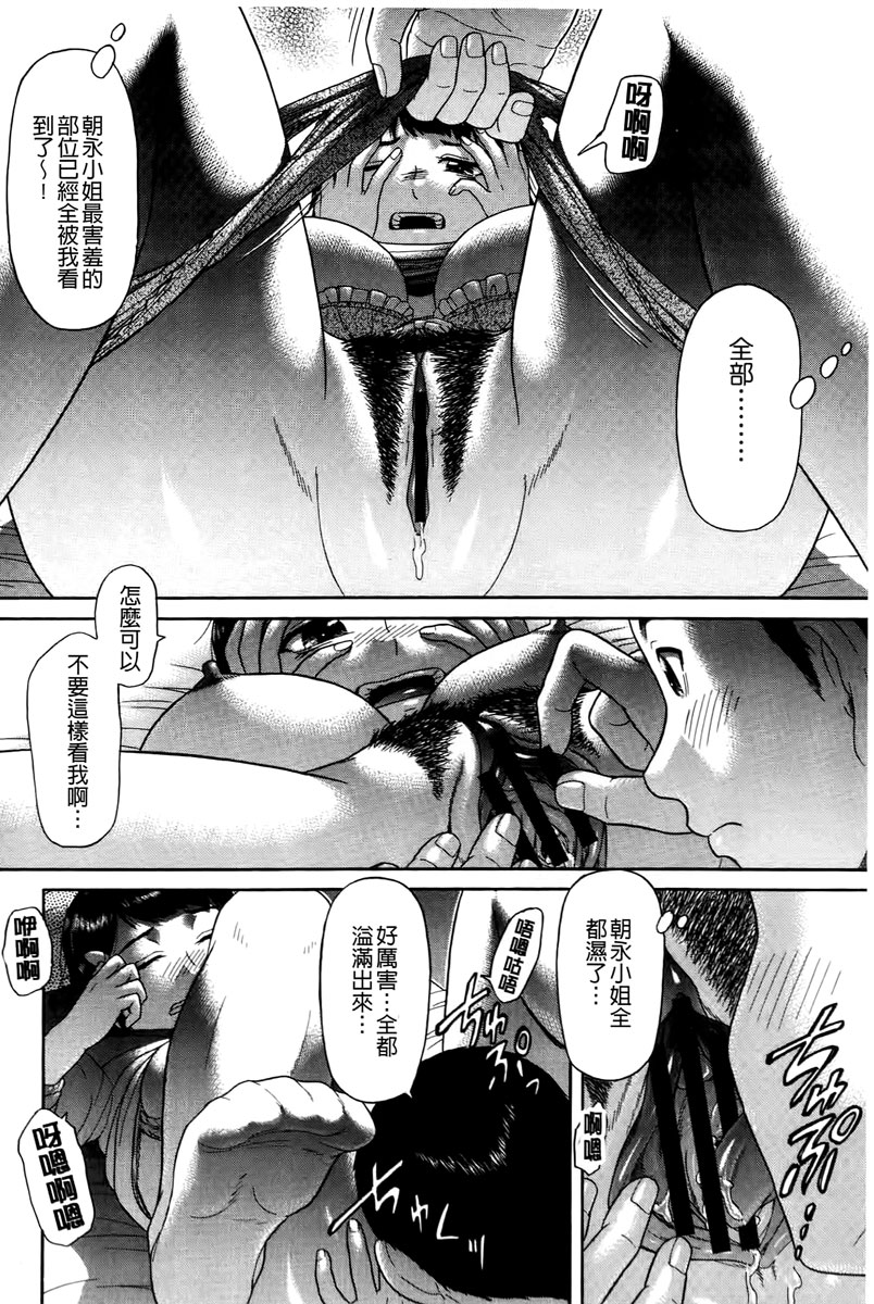 [こがいの] 元気になって [中国翻訳]