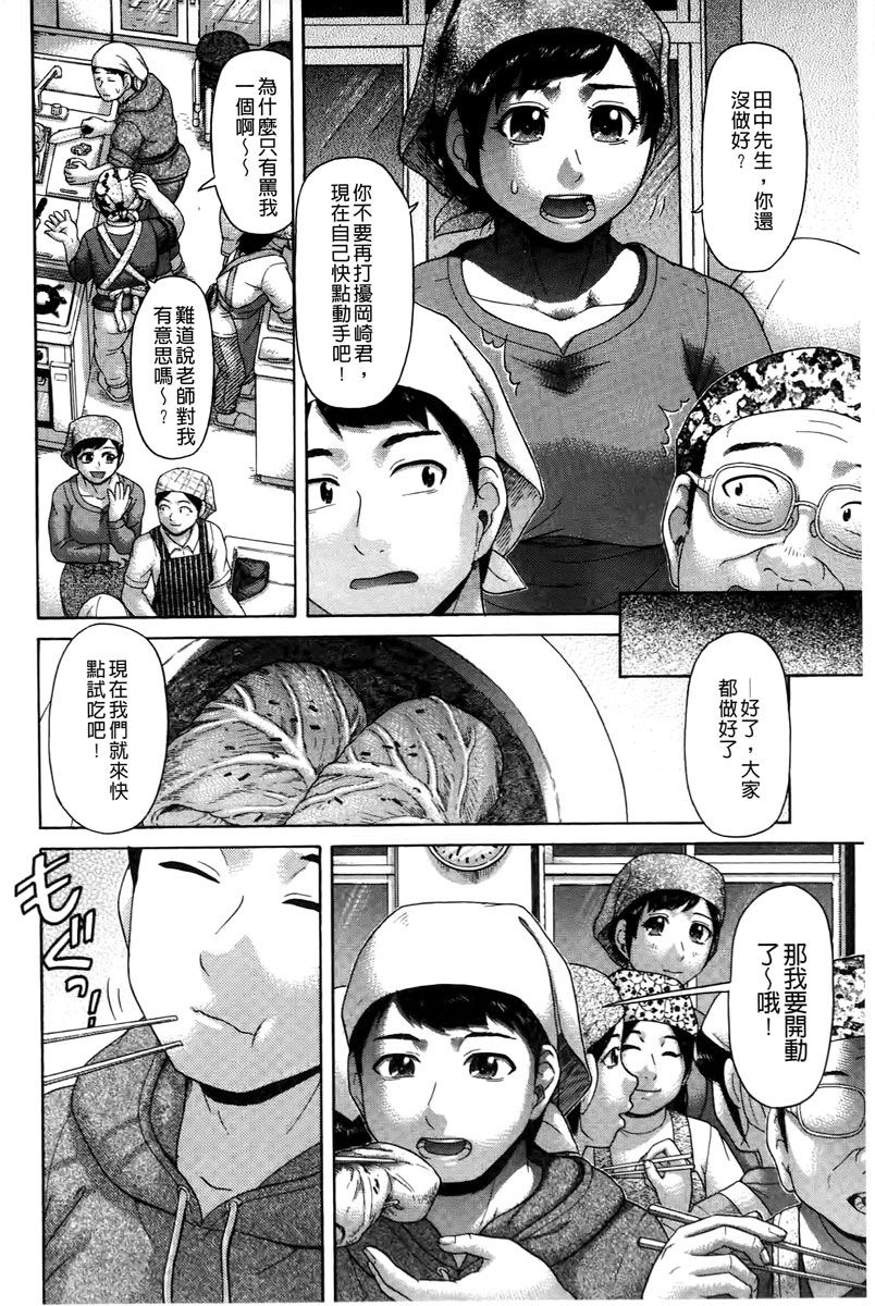 [こがいの] 元気になって [中国翻訳]