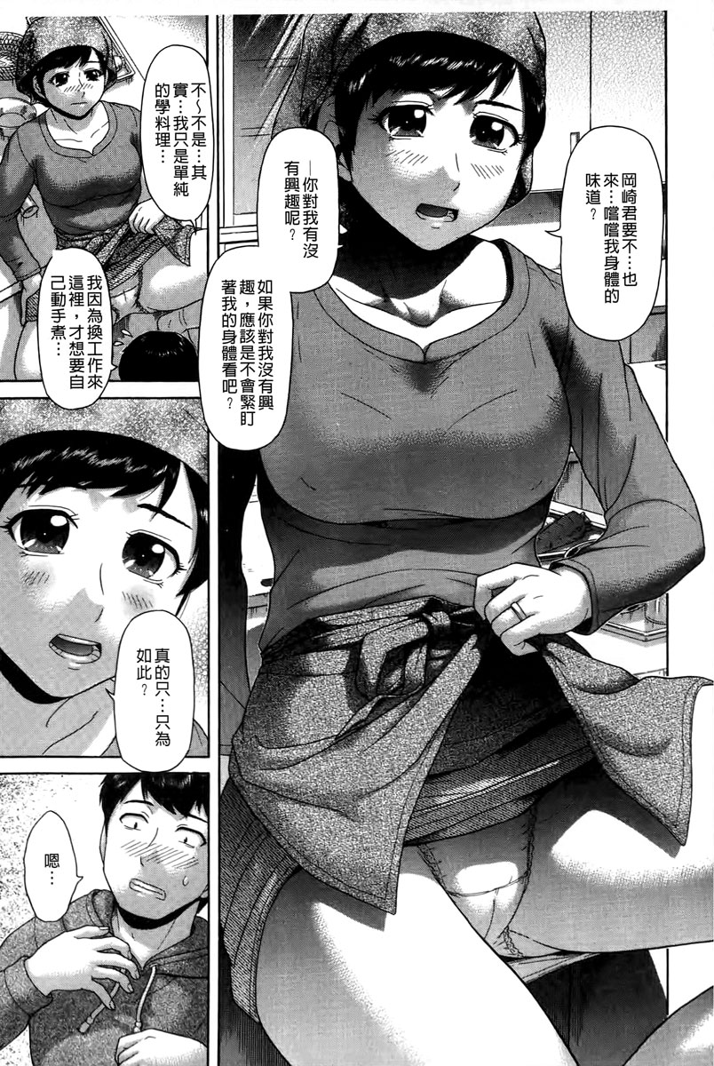 [こがいの] 元気になって [中国翻訳]