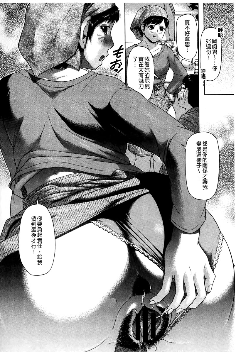 [こがいの] 元気になって [中国翻訳]