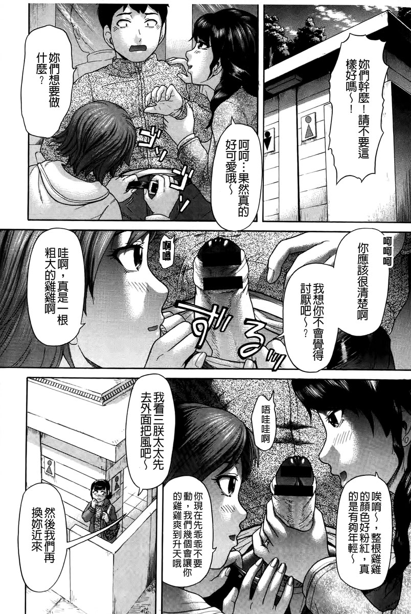 [こがいの] 元気になって [中国翻訳]