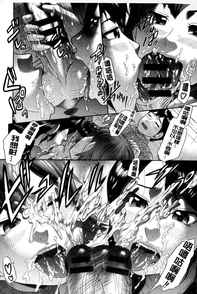 [こがいの] 元気になって [中国翻訳]