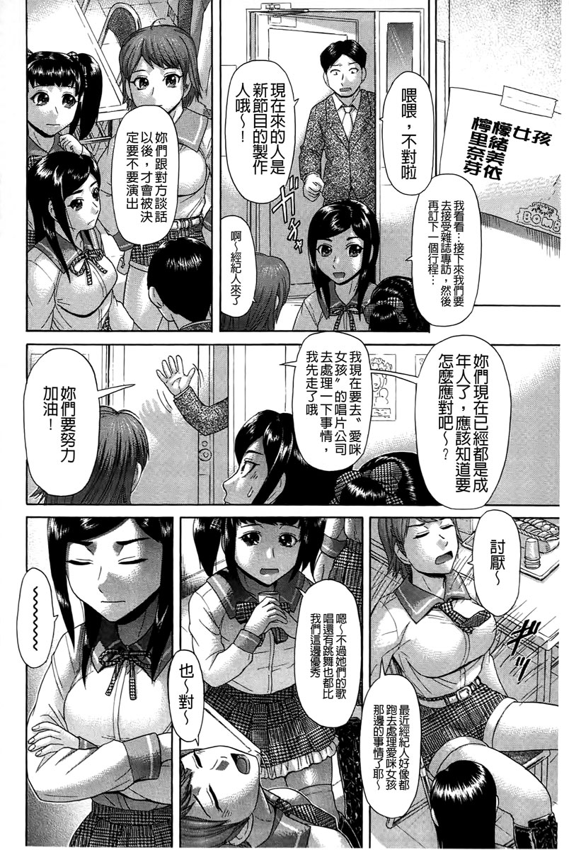 [こがいの] 元気になって [中国翻訳]