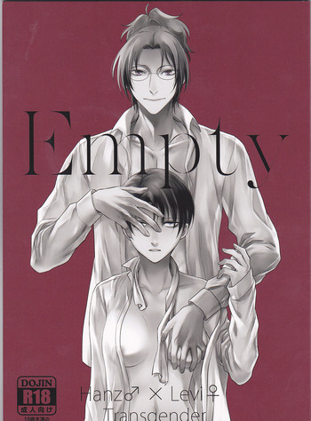 (壁外調査博9) [RIX (マミヤ)] Empty (進撃の巨人)