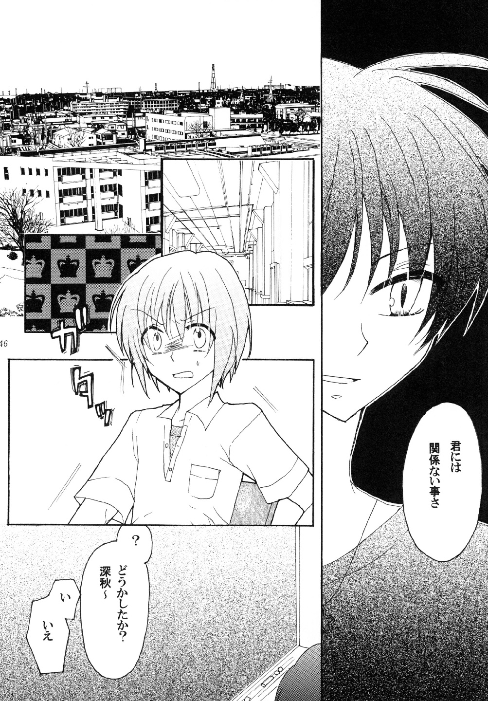 [アロエブルース (みかさ)] 守護戦士エトワール1