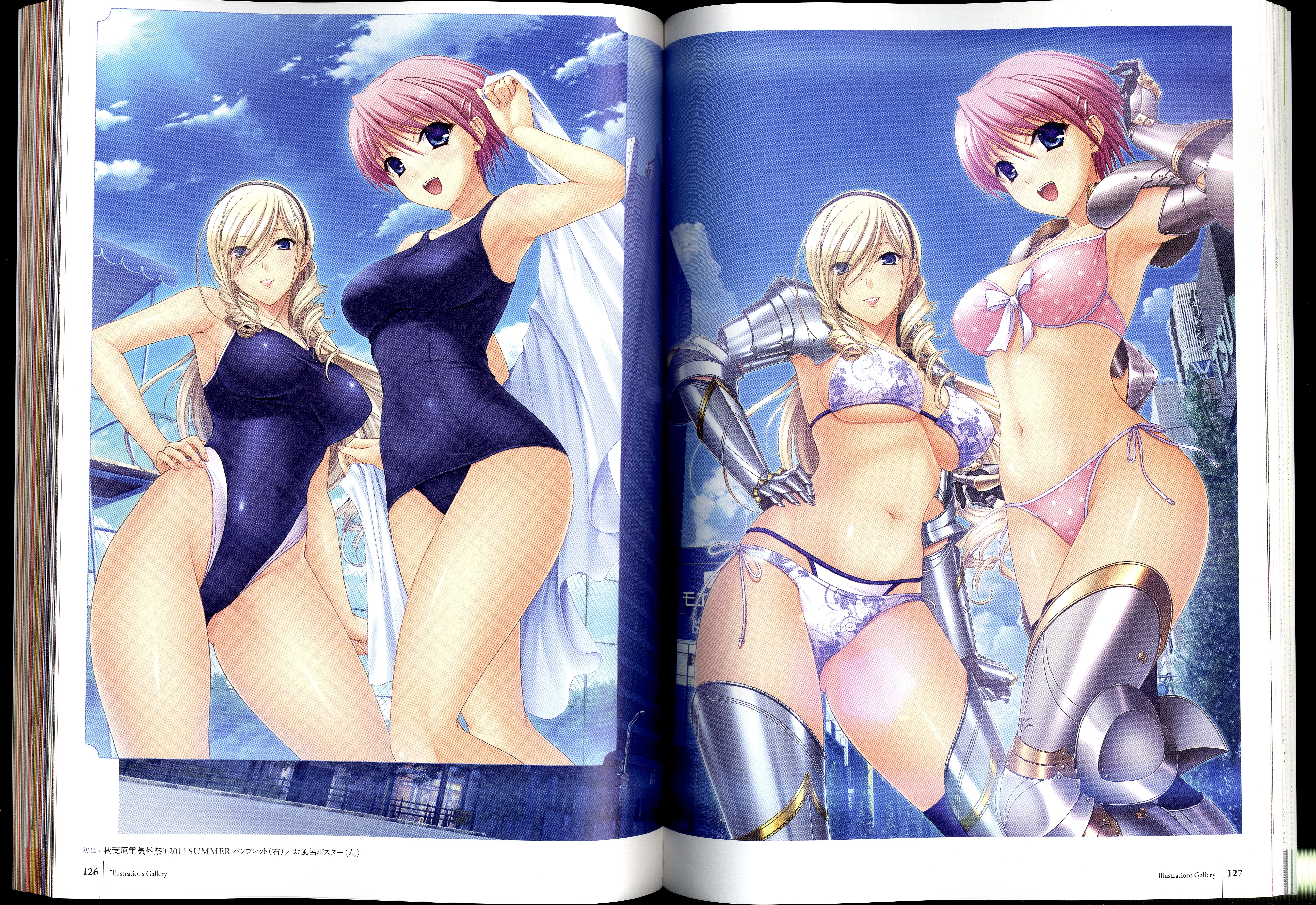 ワルキューレロマンツェ［少女騎士物語］ ビジュアルファンブック