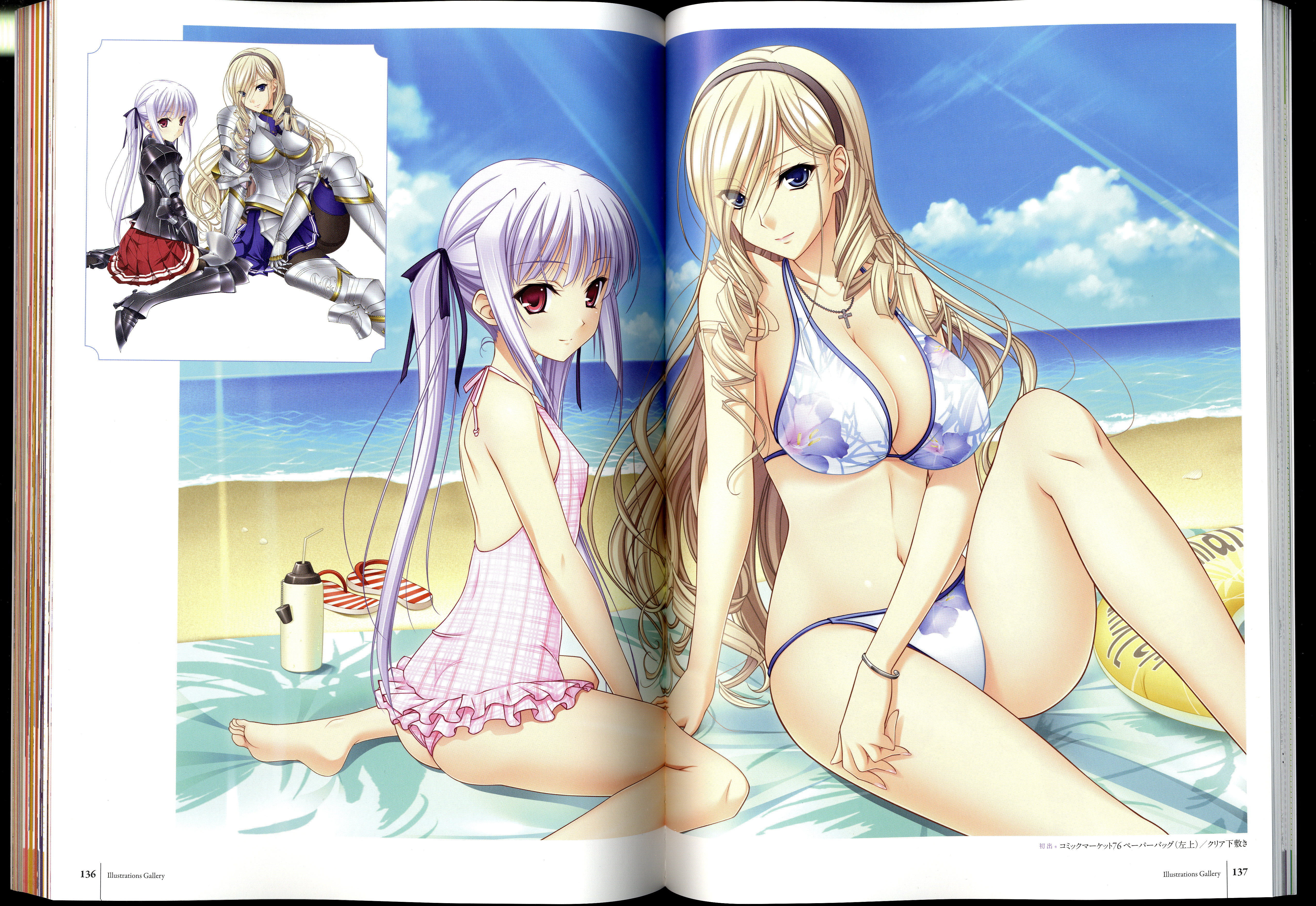 ワルキューレロマンツェ［少女騎士物語］ ビジュアルファンブック