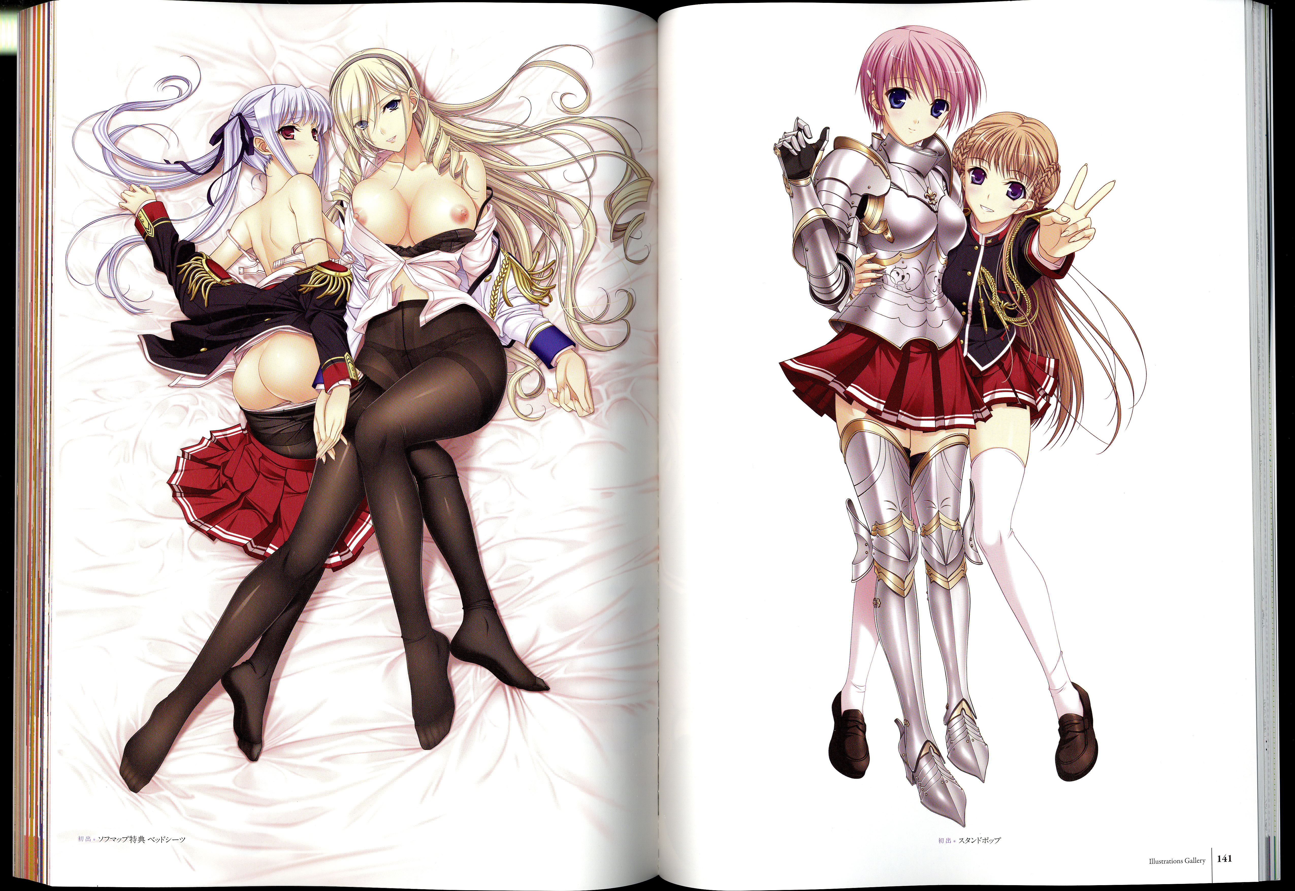 ワルキューレロマンツェ［少女騎士物語］ ビジュアルファンブック