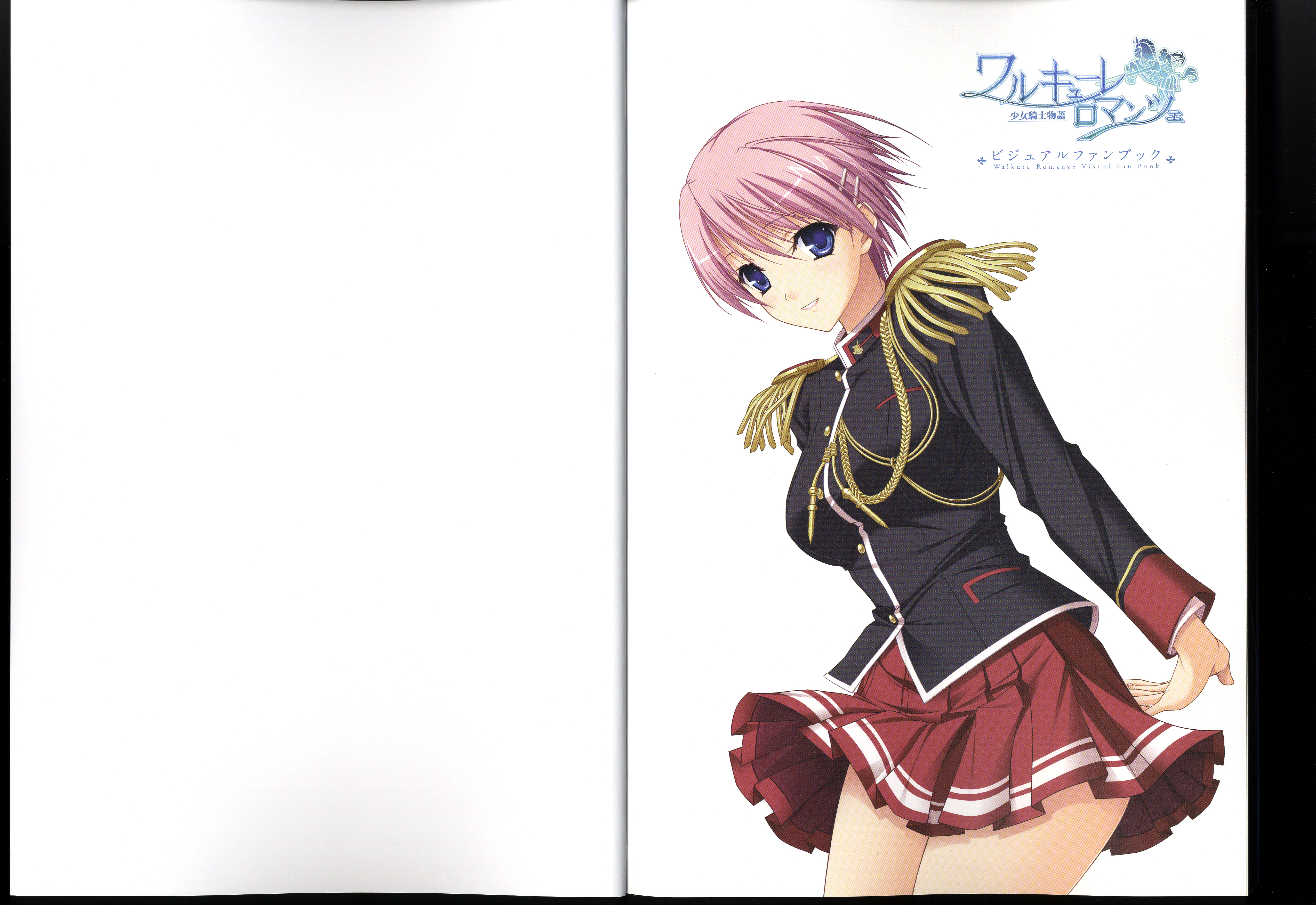 ワルキューレロマンツェ［少女騎士物語］ ビジュアルファンブック