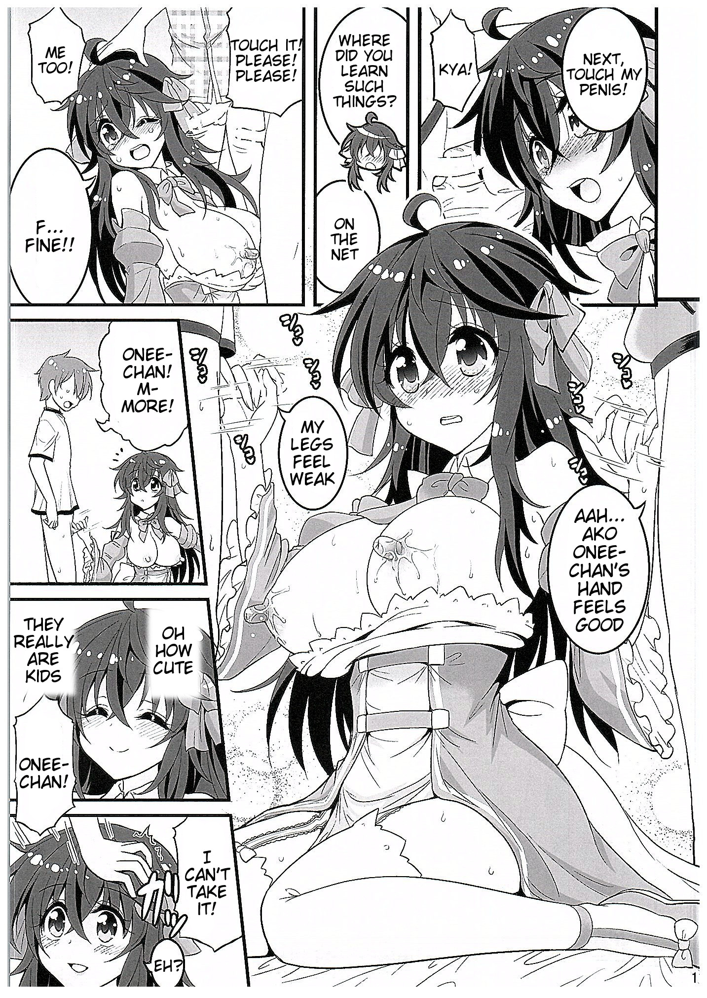 (COMIC1☆10) [Hasemi box (長谷見亮)] ネトゲの嫁とショタの秘密とれーにんぐ (ネトゲの嫁は女の子じゃないと思った?) [英訳]