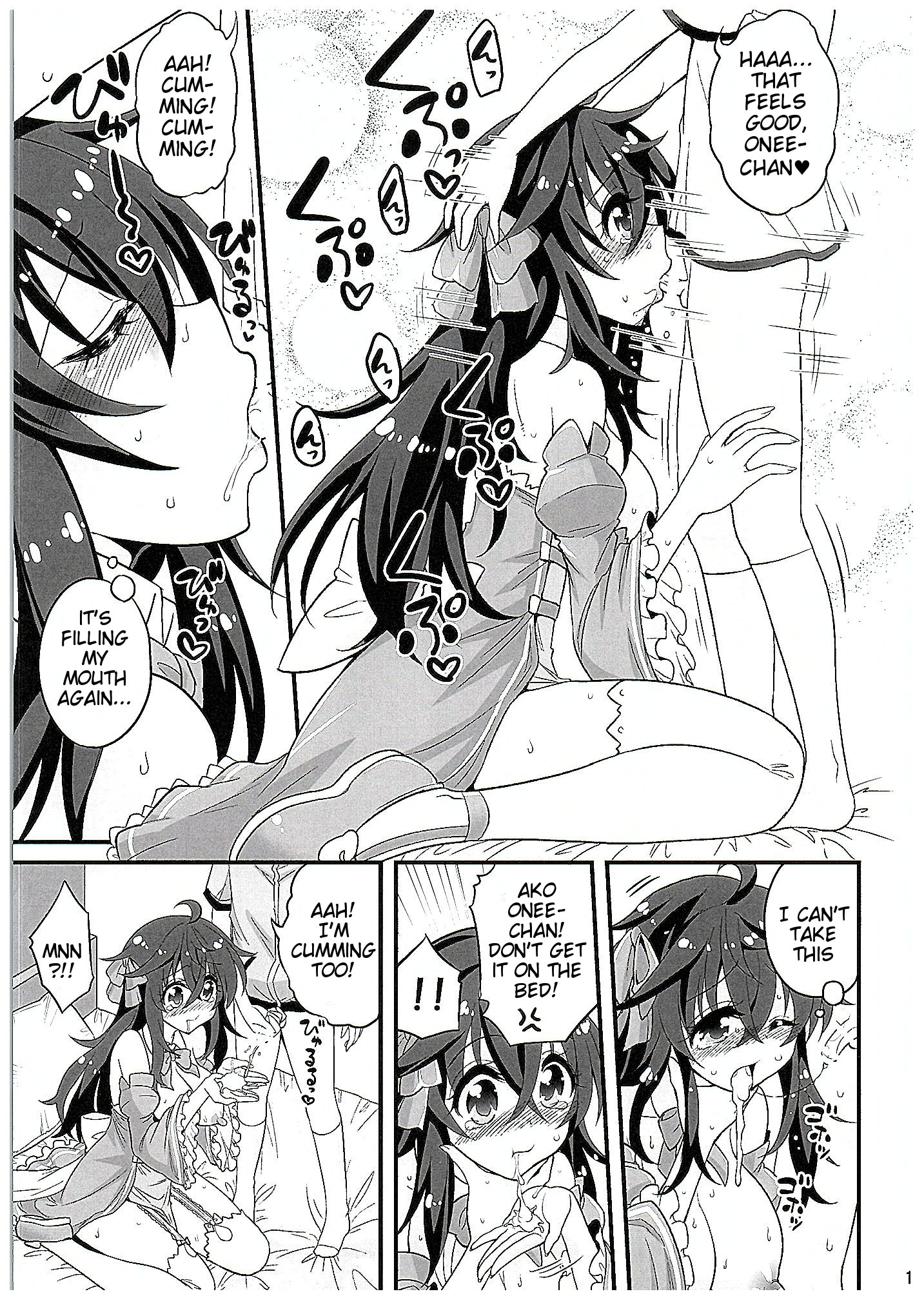 (COMIC1☆10) [Hasemi box (長谷見亮)] ネトゲの嫁とショタの秘密とれーにんぐ (ネトゲの嫁は女の子じゃないと思った?) [英訳]