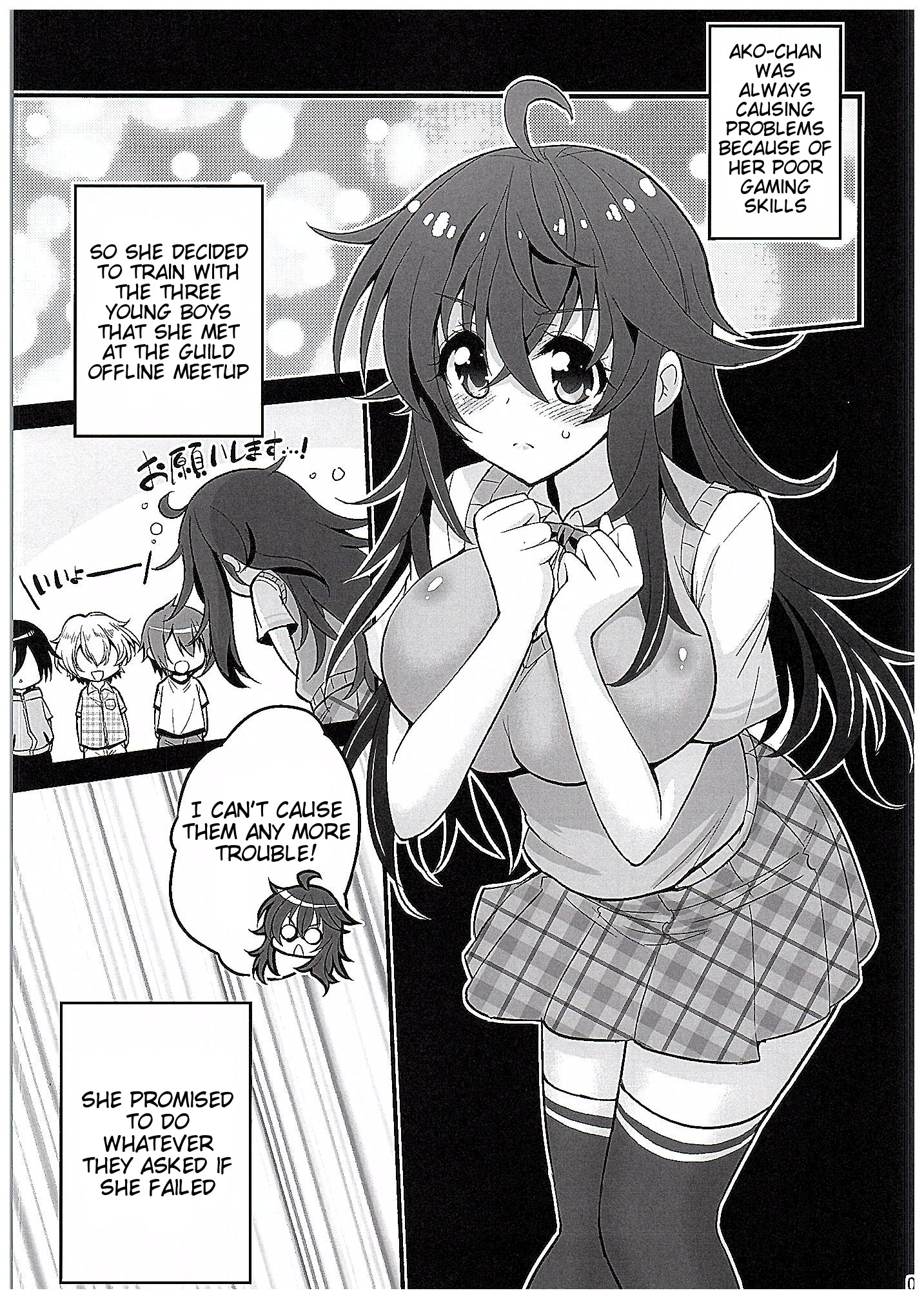 (COMIC1☆10) [Hasemi box (長谷見亮)] ネトゲの嫁とショタの秘密とれーにんぐ (ネトゲの嫁は女の子じゃないと思った?) [英訳]