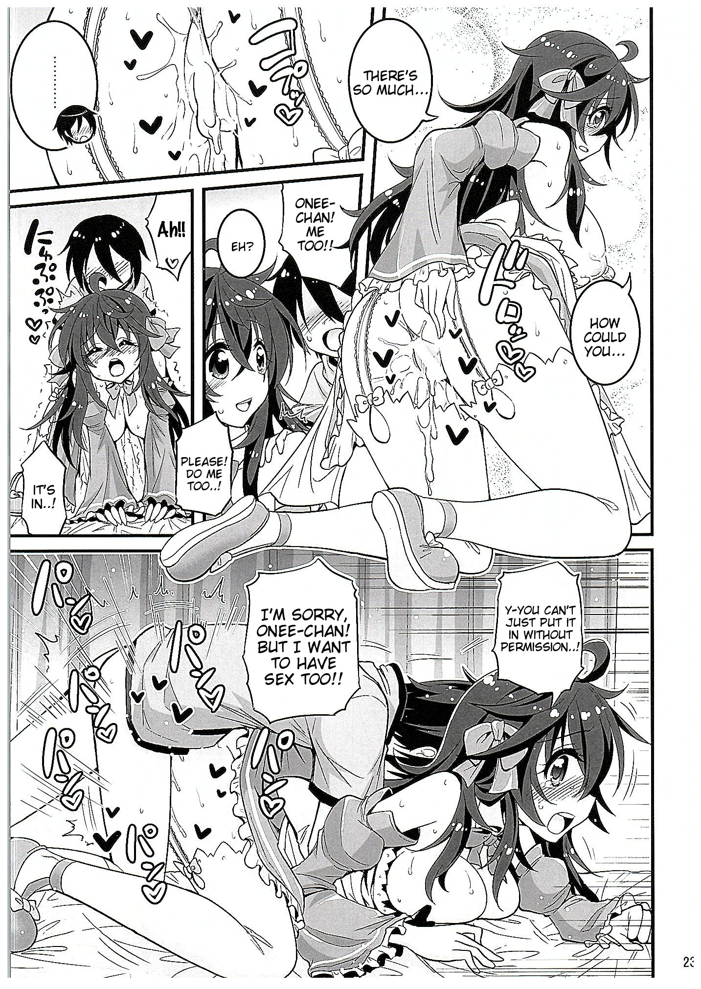 (COMIC1☆10) [Hasemi box (長谷見亮)] ネトゲの嫁とショタの秘密とれーにんぐ (ネトゲの嫁は女の子じゃないと思った?) [英訳]