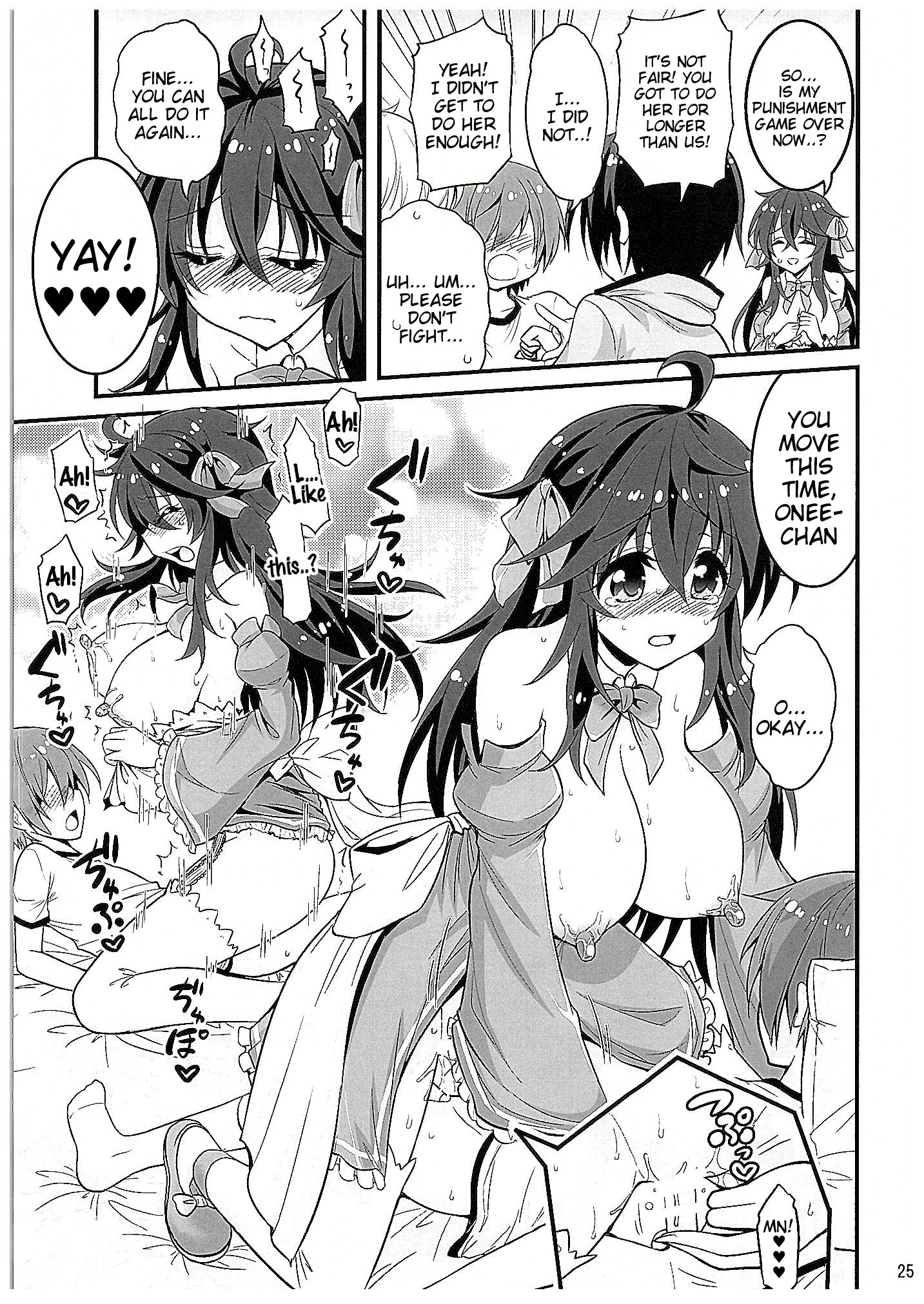 (COMIC1☆10) [Hasemi box (長谷見亮)] ネトゲの嫁とショタの秘密とれーにんぐ (ネトゲの嫁は女の子じゃないと思った?) [英訳]