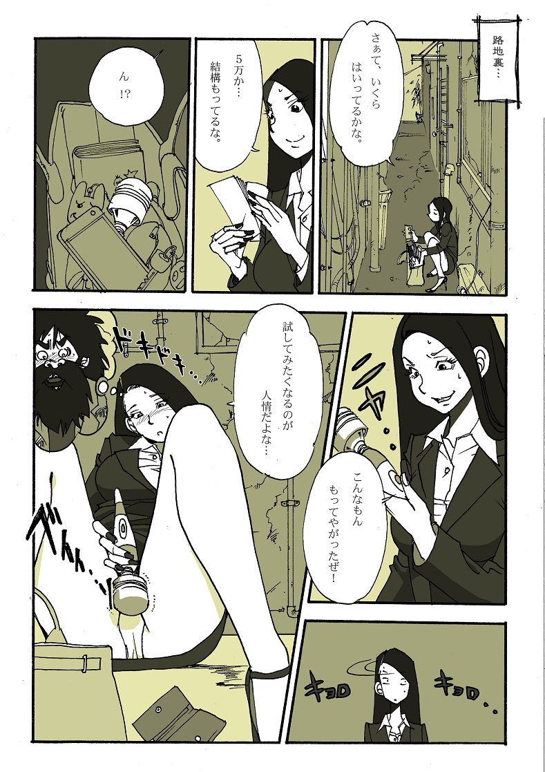 [ぬー] リク画