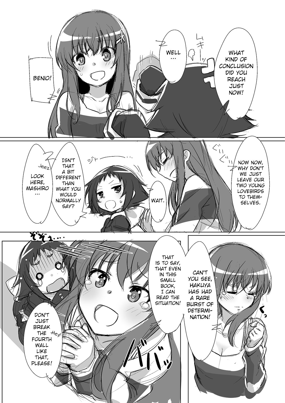 [六本木神獣 (ルイス)] こべにばにい (未確認で進行形) [英訳] [DL版]
