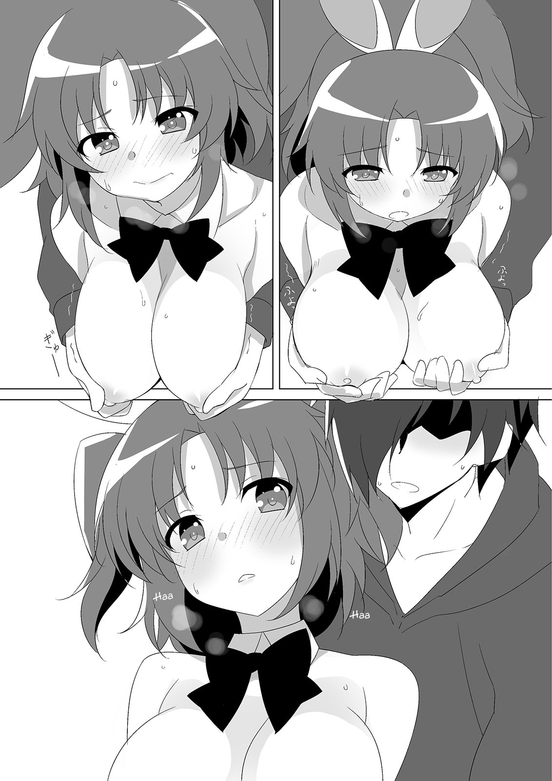 [六本木神獣 (ルイス)] こべにばにい (未確認で進行形) [英訳] [DL版]